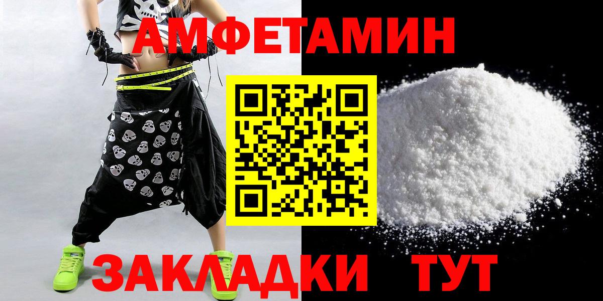 Метамфетамин винт Городец