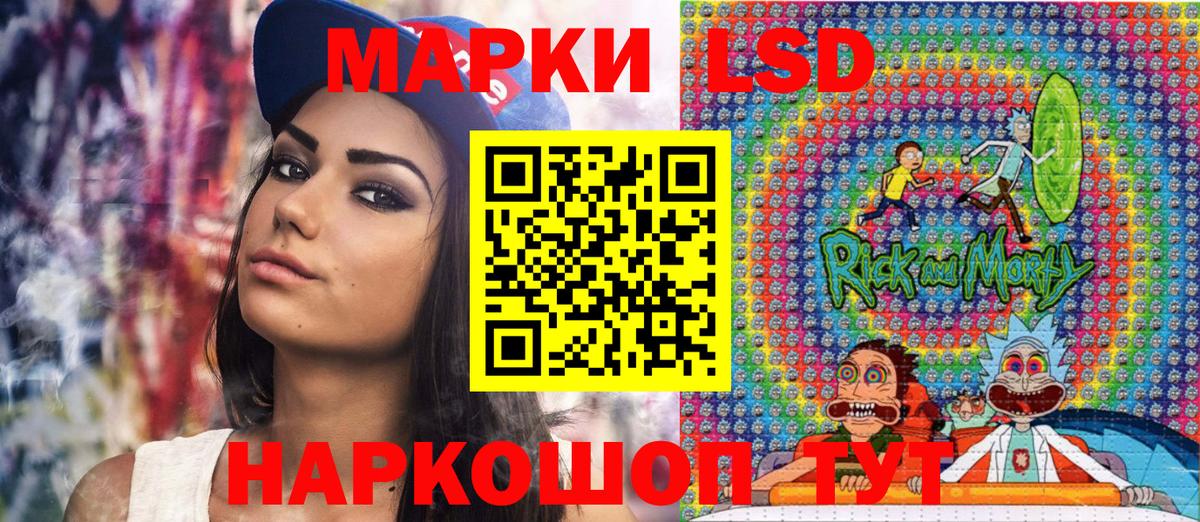 Наркотические марки 1500мкг Городец