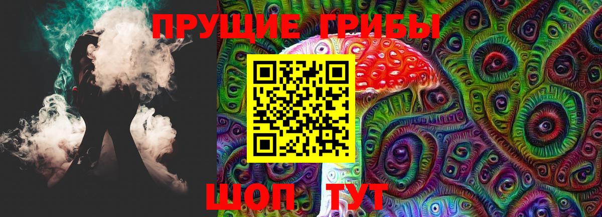 Галлюциногенные грибы мицелий  Галлюциногенные грибы ЛСД  Вход с VPN  продажа наркотиков  Городец 