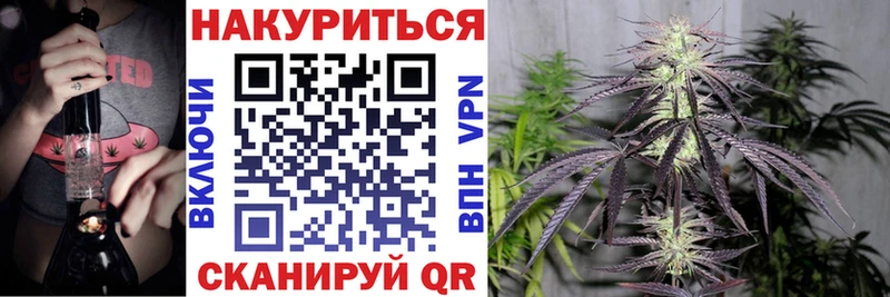 Шишки марихуана Bruce Banner  даркнет сайт  Городец 