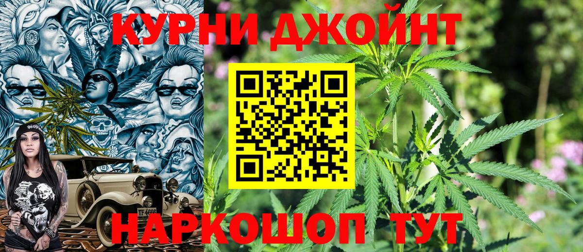 МАРИХУАНА LSD WEED Городец